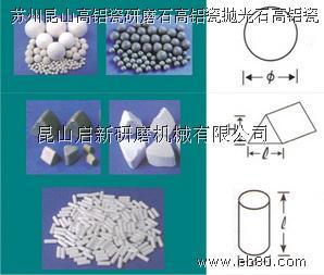 陶瓷研磨石