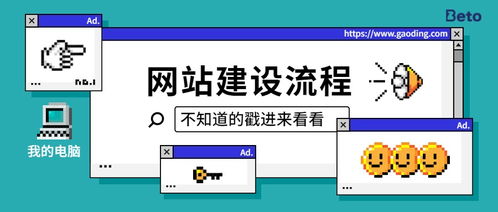 揭秘大型公司軟件開(kāi)發(fā)流程 從構(gòu)思到上線的系統(tǒng)工程