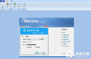 報(bào)表軟件哪個(gè)好？盤點(diǎn)高效、實(shí)用的網(wǎng)絡(luò)技術(shù)服務(wù)利器