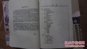 數據庫及其應用 數據庫技術 計算機網絡基本原理 管理信息系統