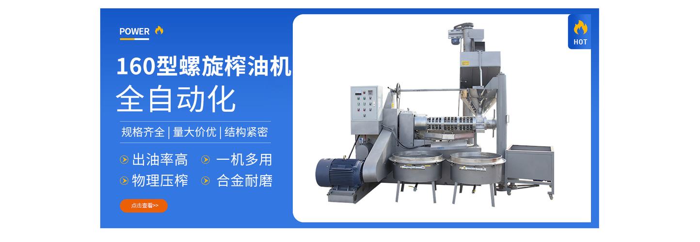 南陽(yáng)樂(lè)發(fā)機(jī)械設(shè)備店鋪推薦